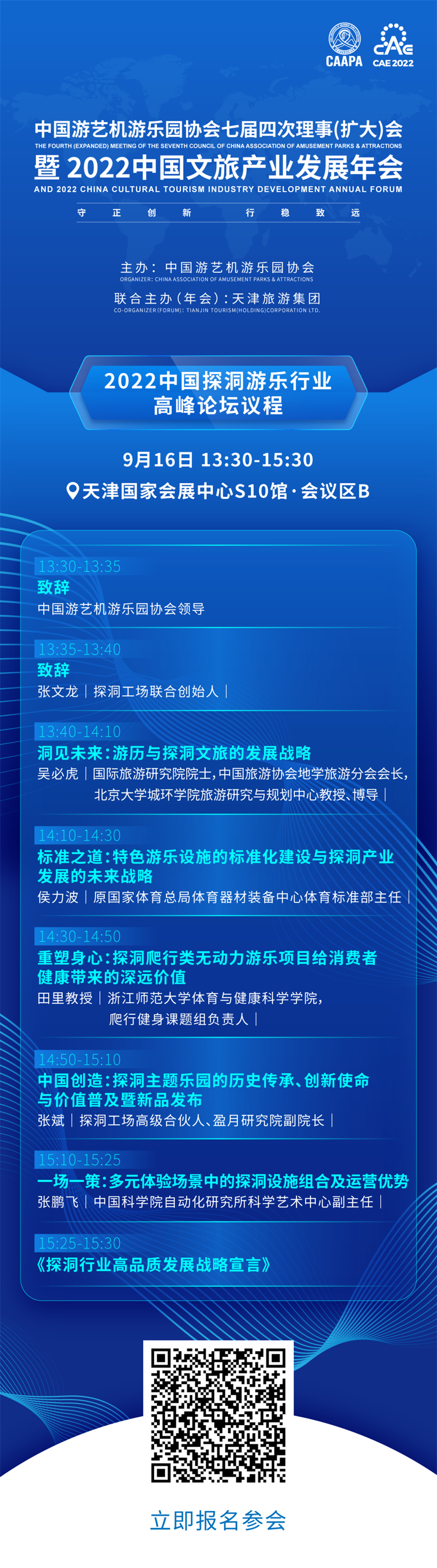 微信圖片_20220927151843.png