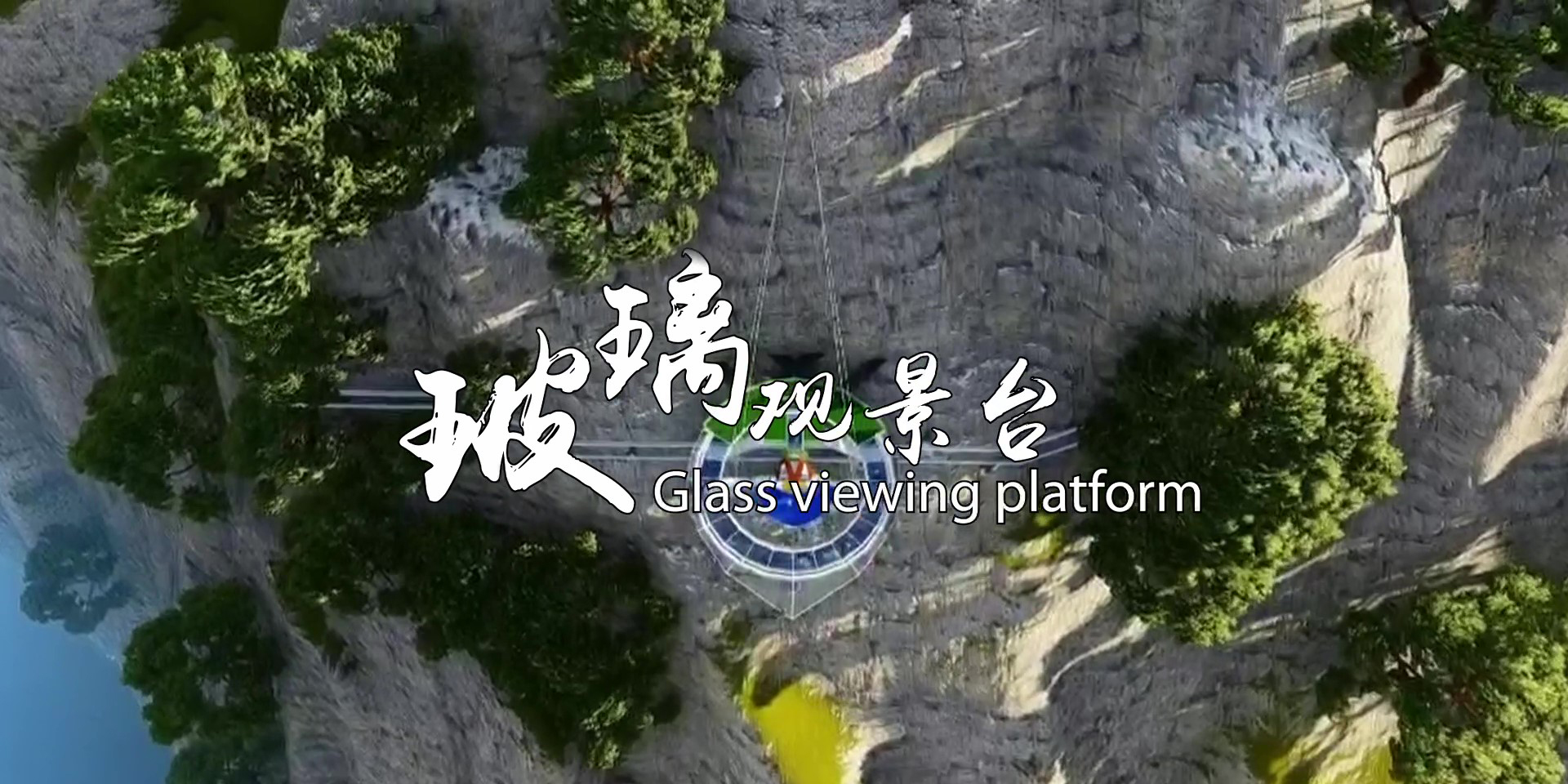-浙江鵬鳴游樂(lè )設備有限公司