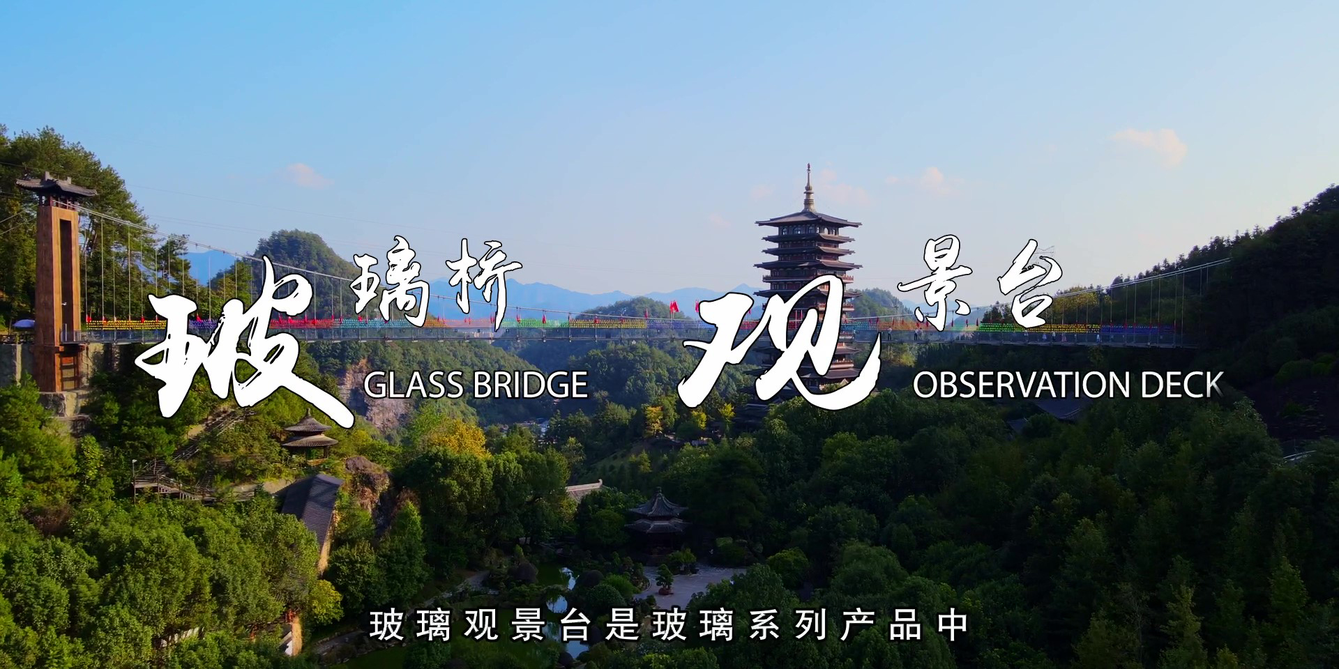 -浙江鵬鳴游樂(lè )設備有限公司