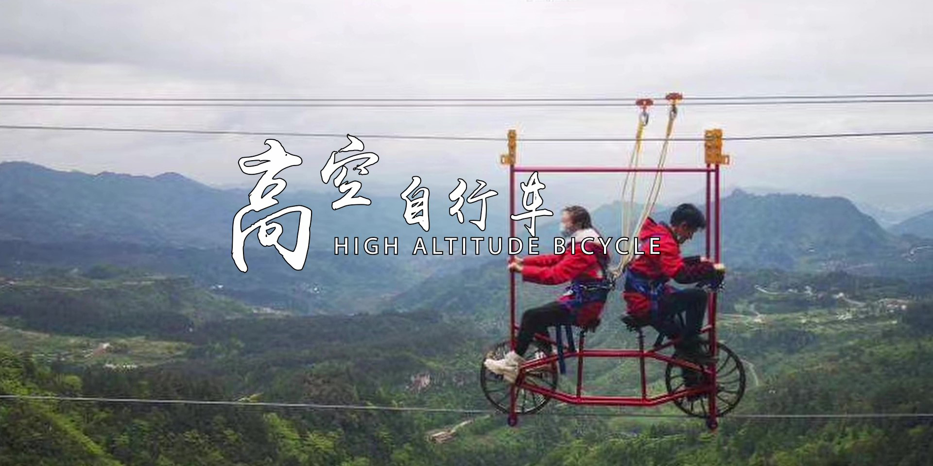-浙江鵬鳴游樂(lè )設備有限公司
