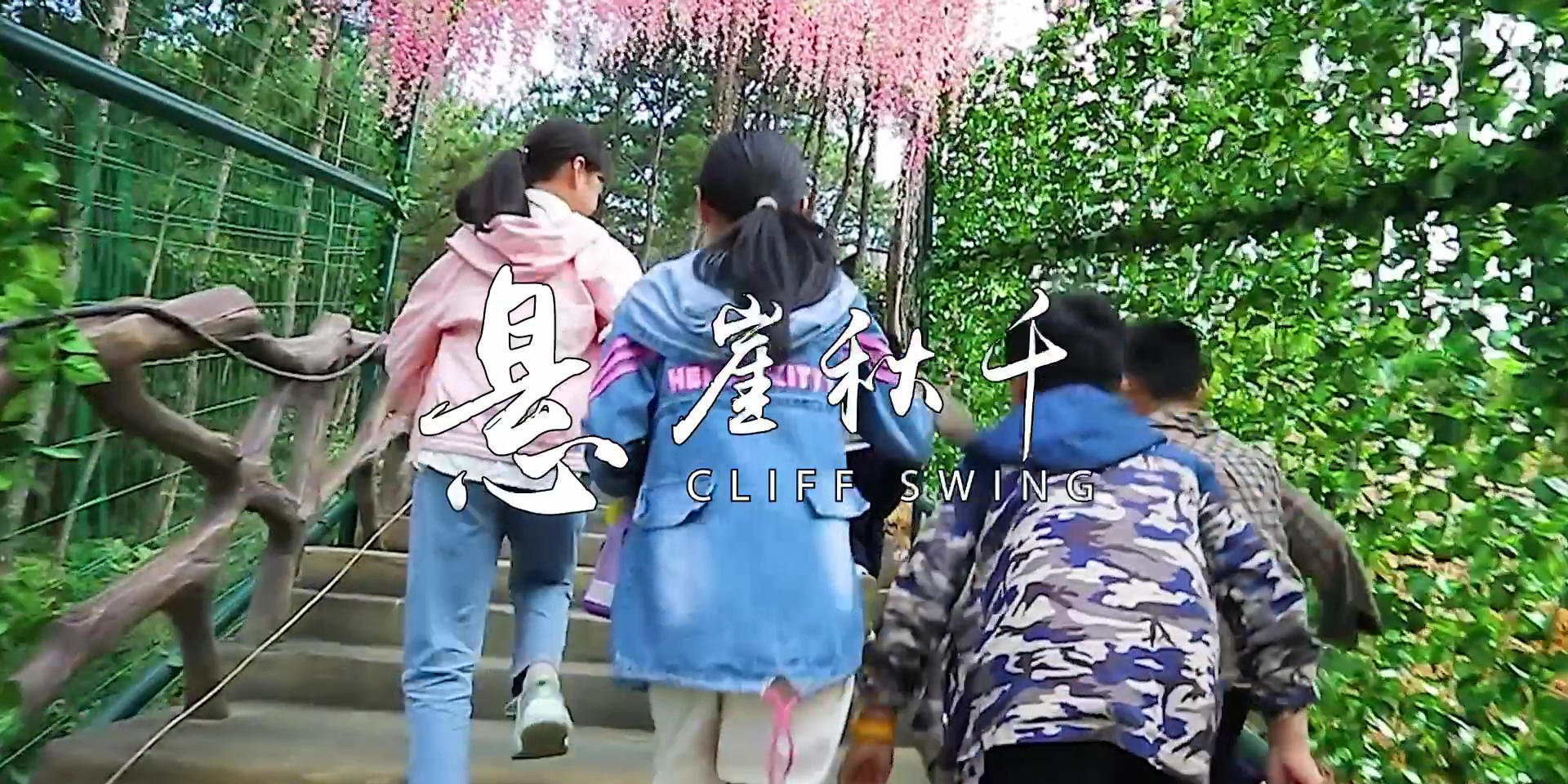 -浙江鵬鳴游樂(lè )設備有限公司