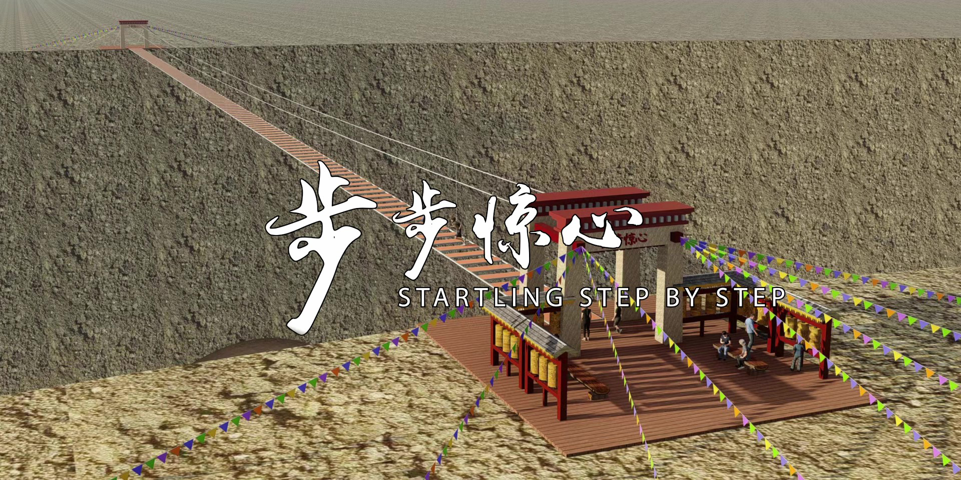 -浙江鵬鳴游樂(lè )設備有限公司