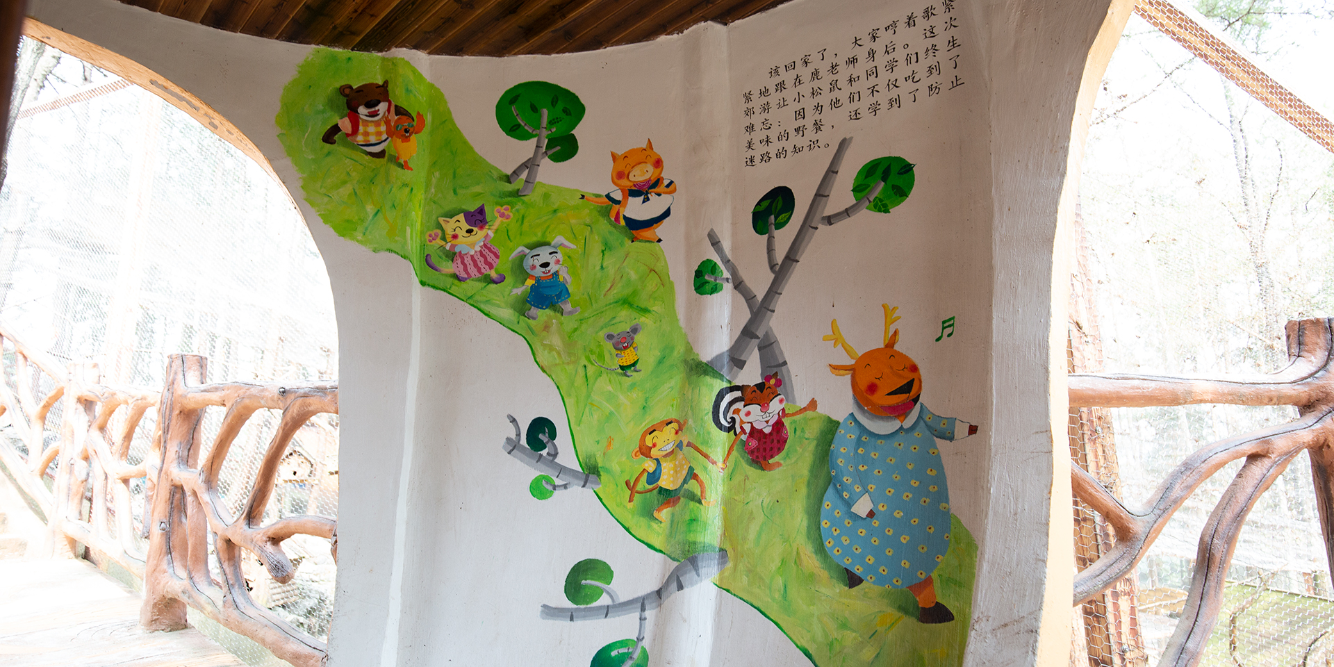 -浙江鵬鳴游樂(lè )設備有限公司