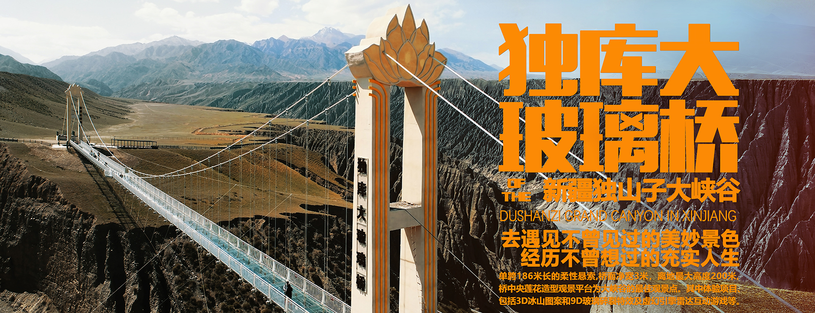 -浙江鵬鳴游樂(lè )設備有限公司